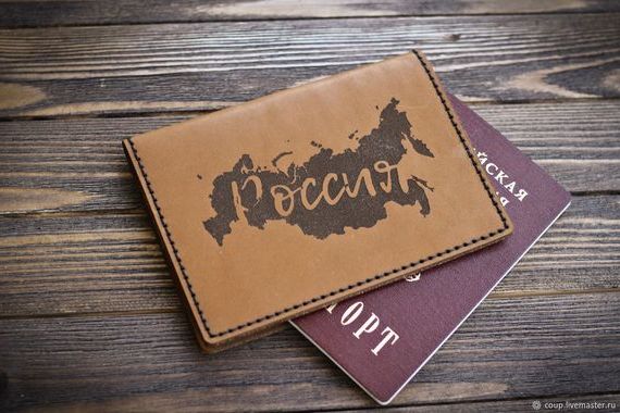 прописка в Ковдоре
